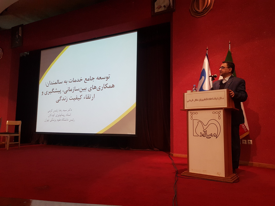  تقدیر رئیس انجمن علمی سالمند شناسی و طب سالمندان ایران از دکتر علیرضا نمازی بدلیل برگزاری موفق همایش سالمندی 