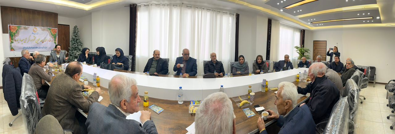 کارگاه آموزشی و فنی قرارداد بیمه تکمیلی بازنشستگان تامین اجتماعی استان کردستان 