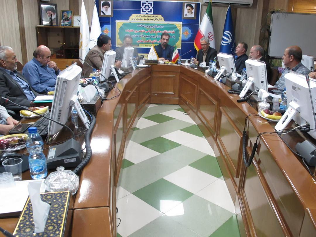 به مناسبت روز خانواده و تکریم بازنشستگان برگزار شد:
 نشست هم اندیشی مدیرعامل آتیه سازان حافظ با روسای کانون های بازنشستگان تامین اجتماعی استان مرکزی 