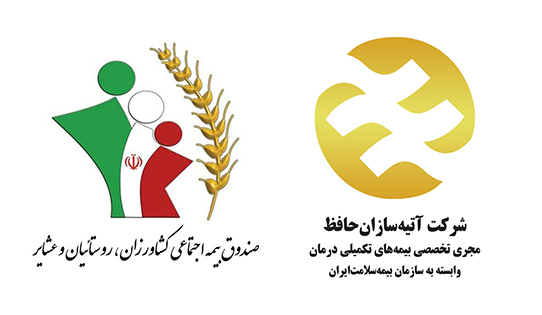 جزئیات قرارداد بیمه تکمیلی درمان روستائیان و عشایر اعلام شد