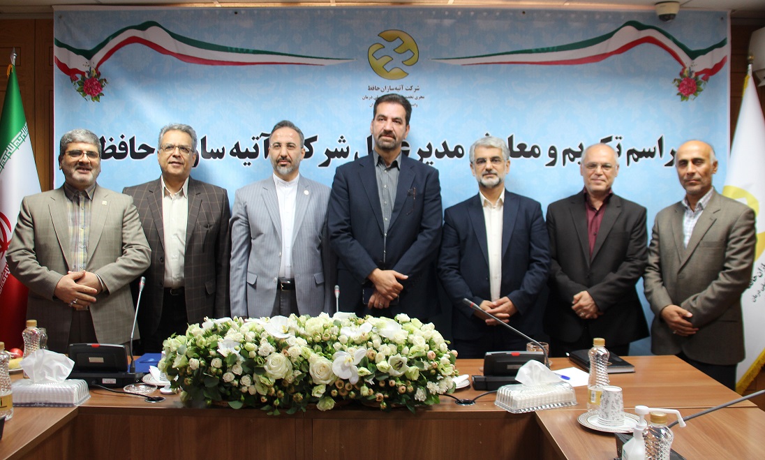 مدیرعامل شرکت بیمه آتیه سازان حافظ