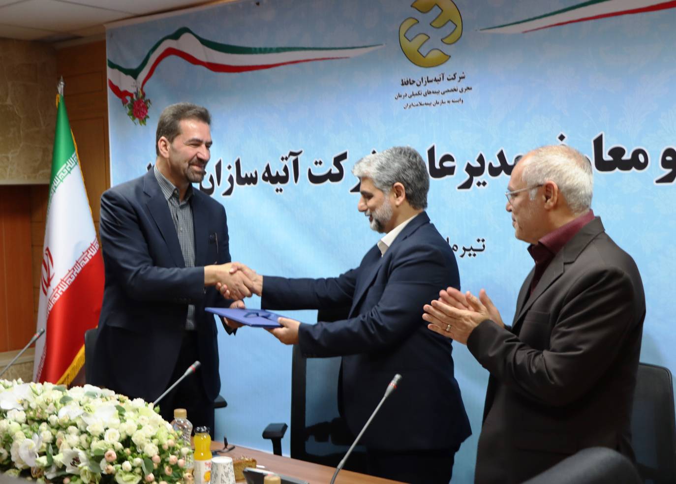 مدیرعامل شرکت بیمه آتیه سازان حافظ