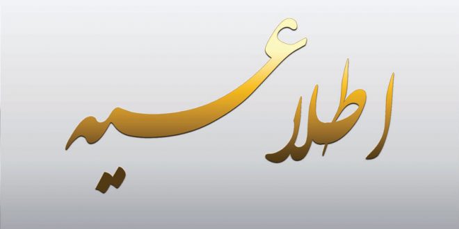 اطلاعیه / مهلت ثبت نام بیمه تکمیلی بازنشستگان تامین اجتماعی تمدید شد 