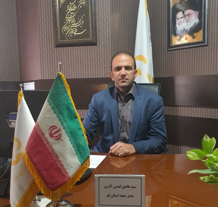 مدیر شعبه بیمه آتیه سازان حافظ در استان قم :
اجرای بیمه تکمیلی درمان برای ٩٣ هزار شهروند قمی
