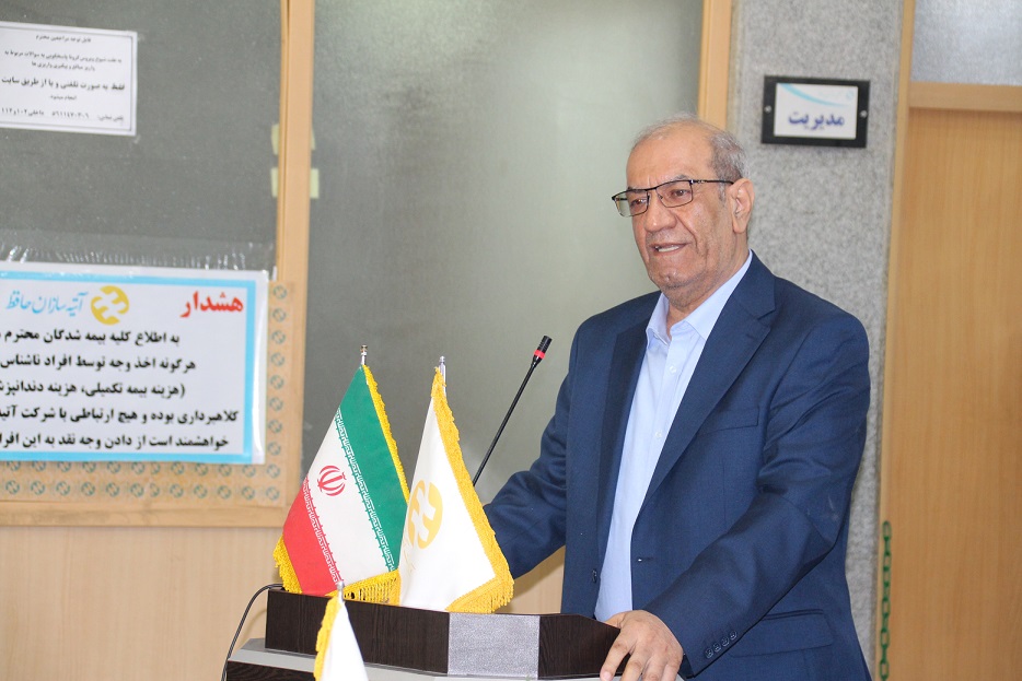 رییس کانون بازنشستگان تامین اجتماعی استان تهران :
با همراهی وهمدلی با بیمه آتیه سازان حافظ ، قرارداد بیمه تکمیلی درمان بازنشستگان تامین اجتماعی به خوبی جلوخواهد رفت 
