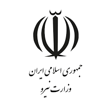 وزارت نیرو جمهوری اسلامی ایران