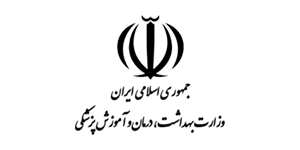 وزارت بهداشت و درمان