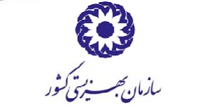 شرح قرارداد صندوق بازنشستگی کشوری